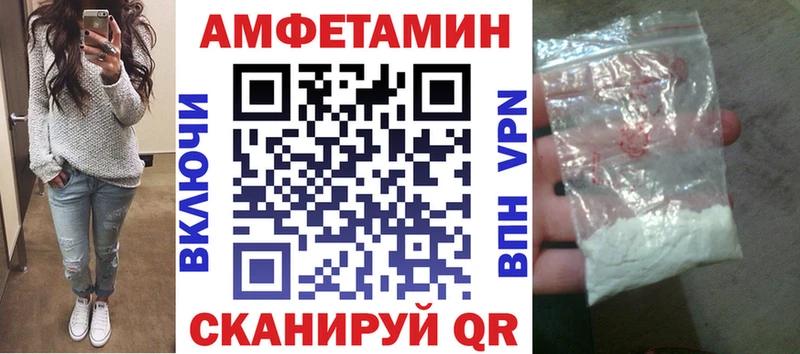АМФЕТАМИН Premium  shop Telegram  Химки 