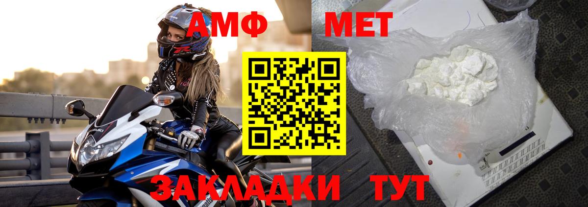 Химки  Амфетамин VHQ  Amphetamine  Вход с VPN 