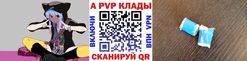 A PVP кристаллы  kraken   Химки 