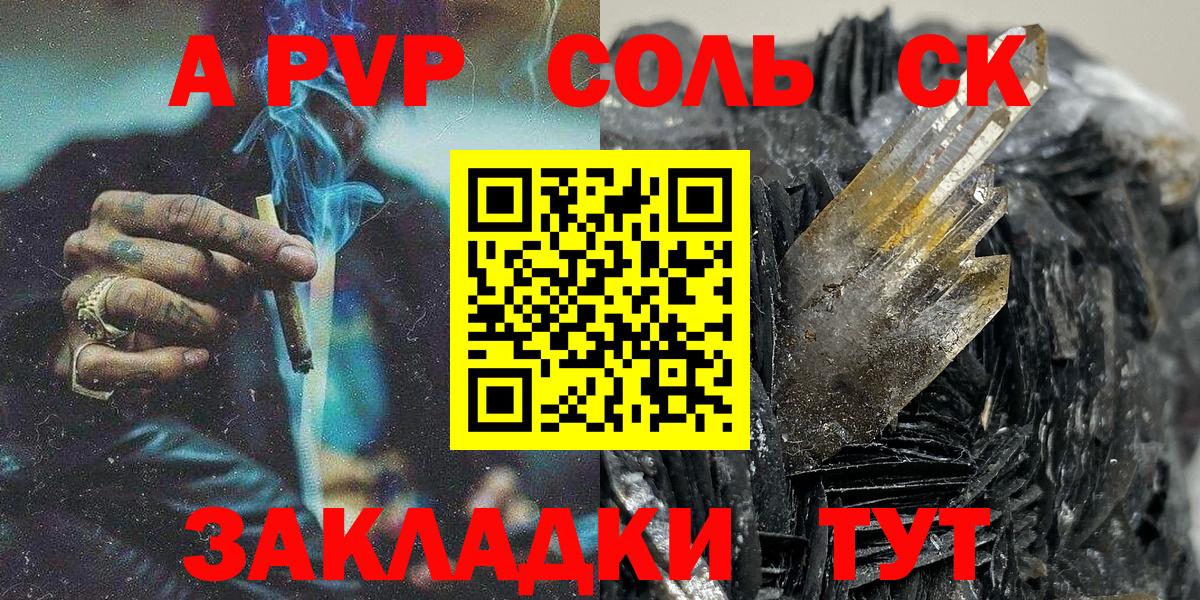 Alfa_PVP крисы CK  Вход с VPN  Химки 