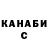 Кетамин ketamine GenshinCY