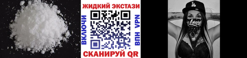БУТИРАТ BDO  как найти наркотики  площадка клад  Химки 