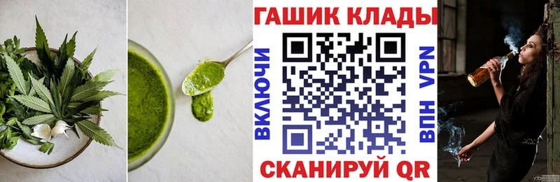 Cannafood конопля Химки