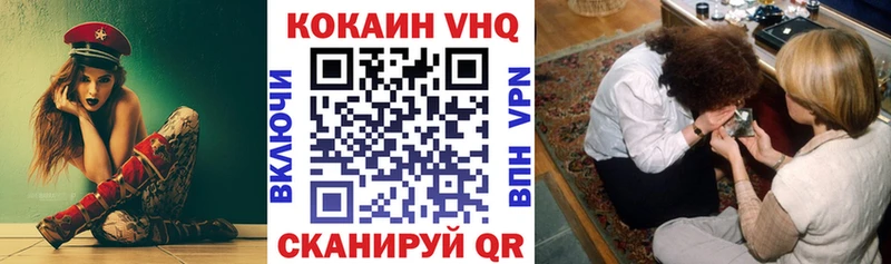 гидра рабочий сайт  как найти наркотики  Химки  Кокаин 98% 