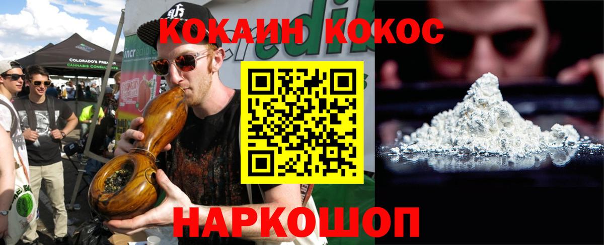 Химки  КОКАИН  Вход с VPN  КОКАИН Перу 