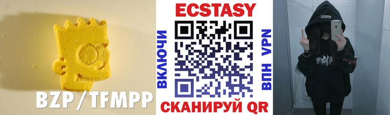 ЭКСТАЗИ 300 mg  Химки 