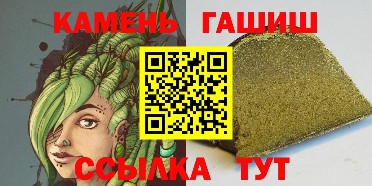 Химки  Гашиш ice o lator  Вход с VPN  ГАШИШ  ГАШИШ hashish 