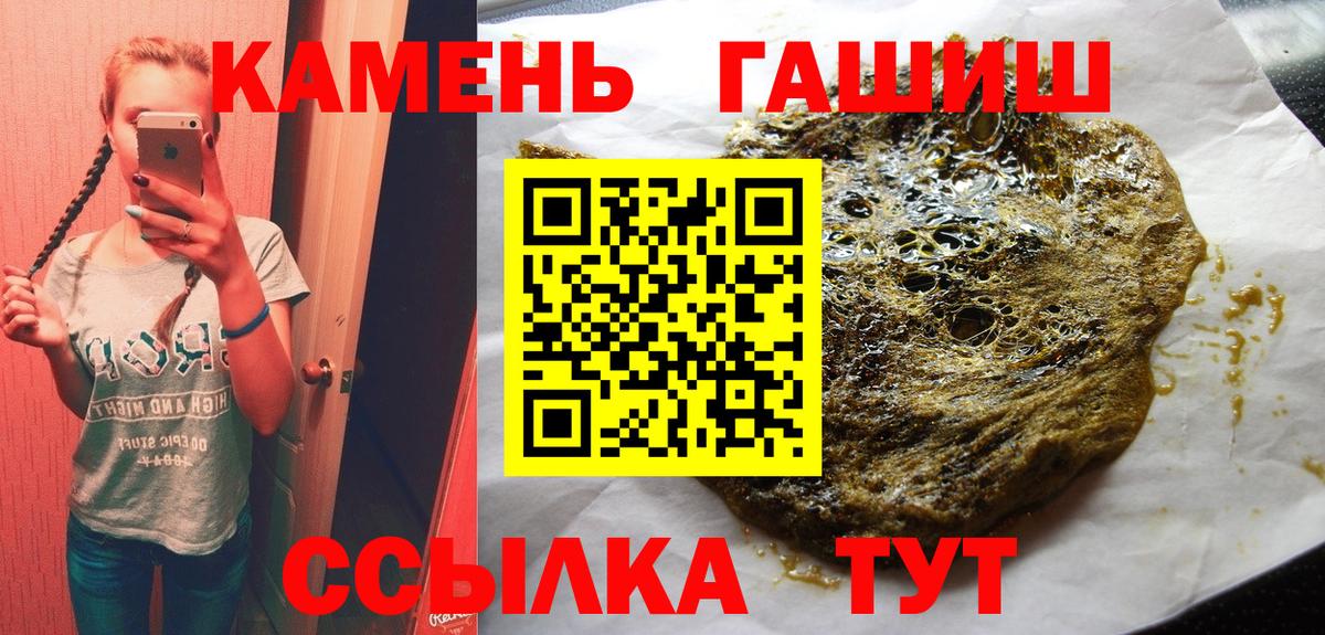 ГАШИШ хэш Химки