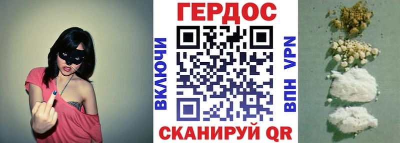 закладки  Химки  ссылка на мегу зеркало  Героин афганец 