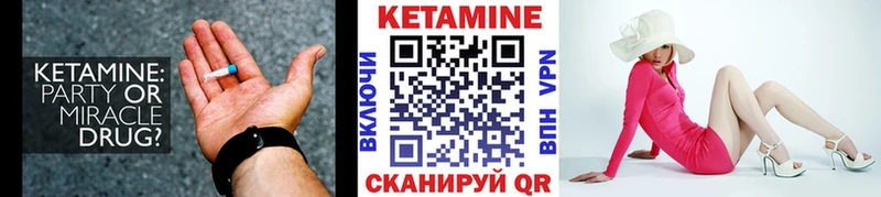 ссылка на мегу tor купить наркоту Химки КЕТАМИН ketamine