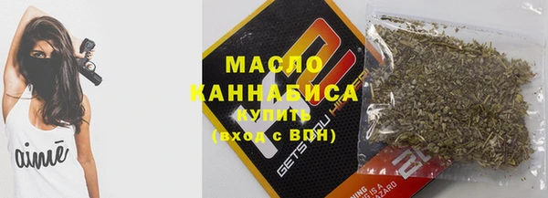 бутик Абдулино