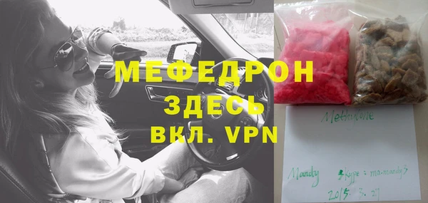 бутик Абдулино