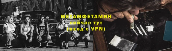 бутик Абдулино
