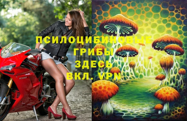 бутик Абдулино