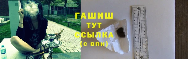 бутик Абдулино
