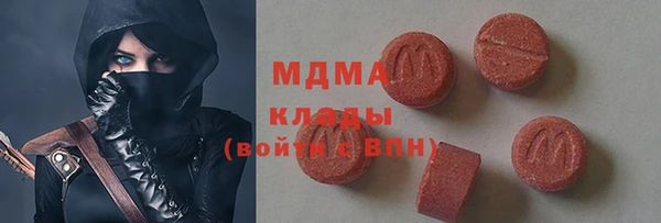 бутик Абдулино