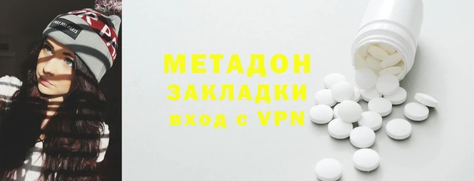 бутик Абдулино