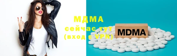 бутик Абдулино