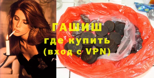 каннабис Абаза