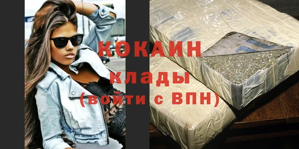 бутик Абдулино