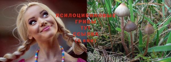 бутик Абдулино