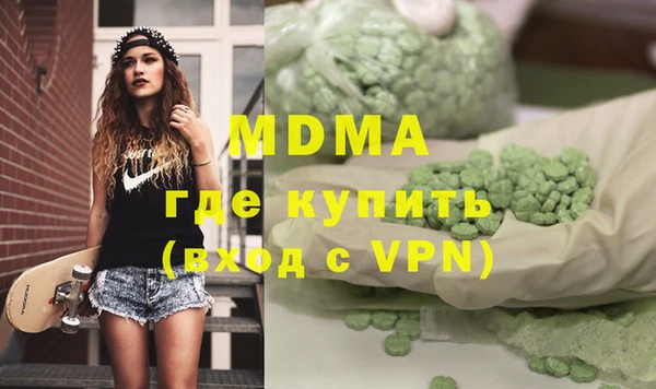 бутик Абдулино