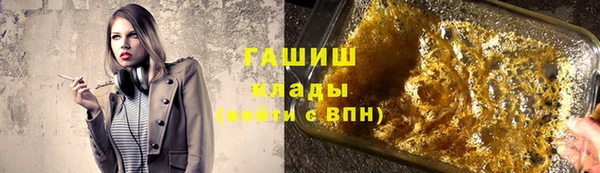 бутик Абдулино