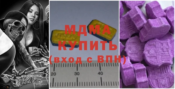 бутик Абдулино