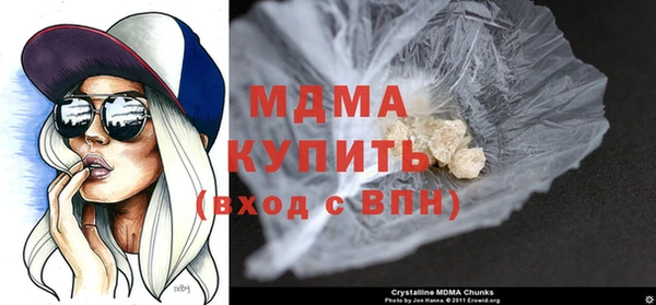 каннабис Абаза
