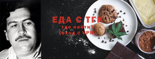 каннабис Абаза