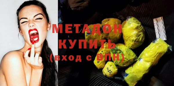 бутик Абдулино