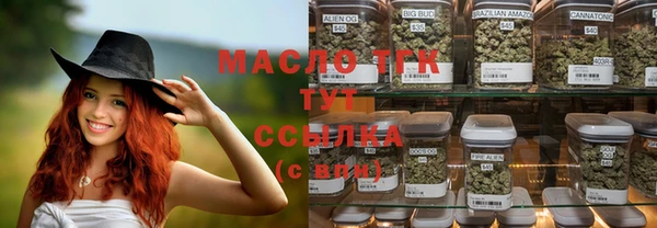 каннабис Абаза