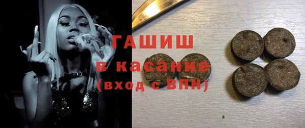каннабис Абаза