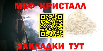 MDMA Обнинск