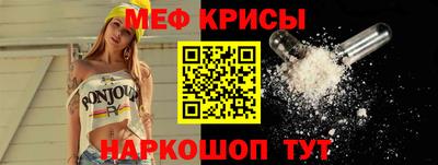 spice Обь