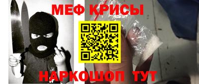 меф Нягань
