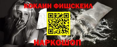 MDMA Обнинск