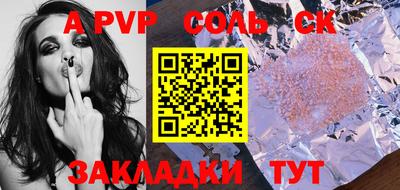 MDMA Обнинск