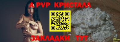 меф Нягань