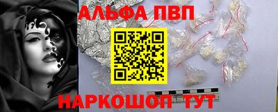 MDMA Обнинск