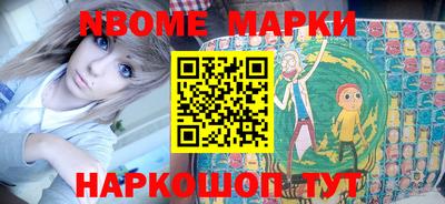MDMA Обнинск