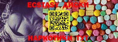 MDMA Обнинск