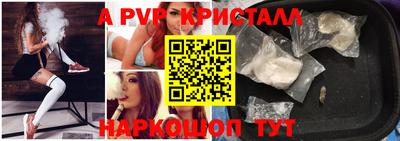 spice Обь