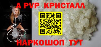 MDMA Обнинск