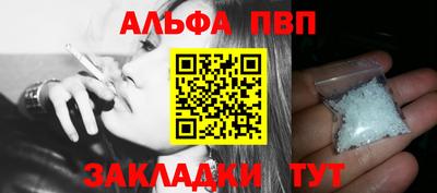 spice Обь