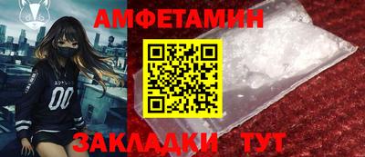 MDMA Обнинск