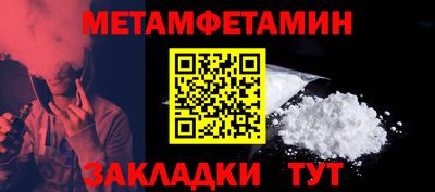 меф Нягань