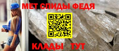 spice Обь