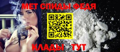 MDMA Обнинск
