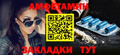 MDMA Обнинск